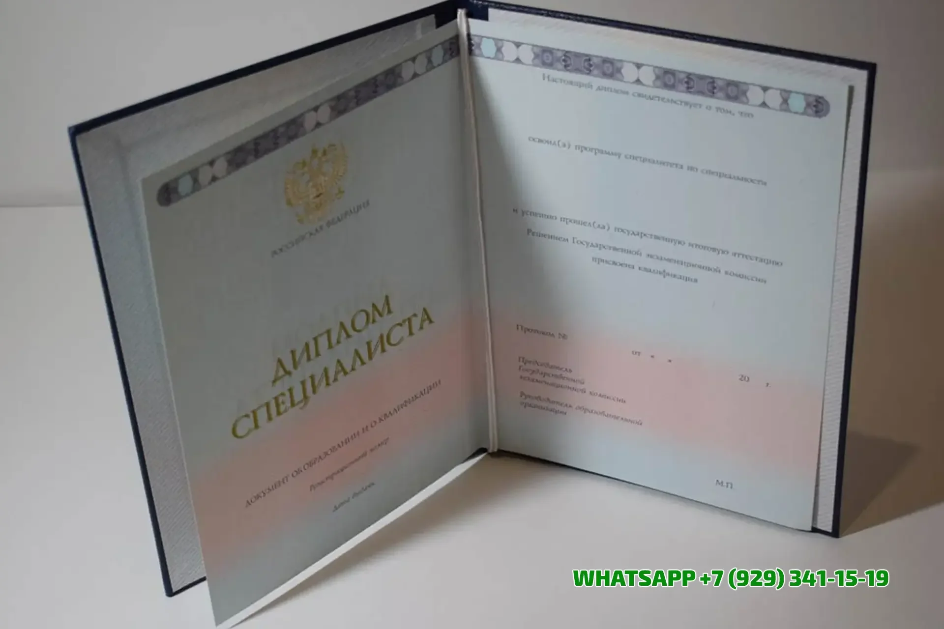 Купить диплом Нижнетагильского (г. Нижний Тагил Свердловской области) филиала Негосударственного образовательного учреждения высшего профессионального образования Международный юридический институт в Нижневартовске